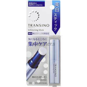 第一三共ヘルスケア　トランシーノ　薬用ホワイトニングスティック　5.3g　｜summer