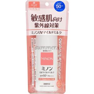 資生堂 アネッサ パーフェクトUV スキンケアミルク NA 60ml メール