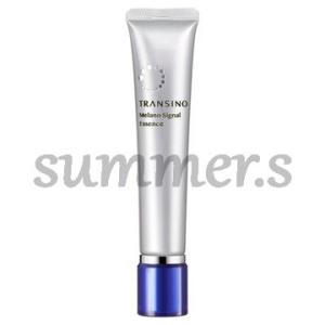 トランシーノ 美容液 50g 2025.9