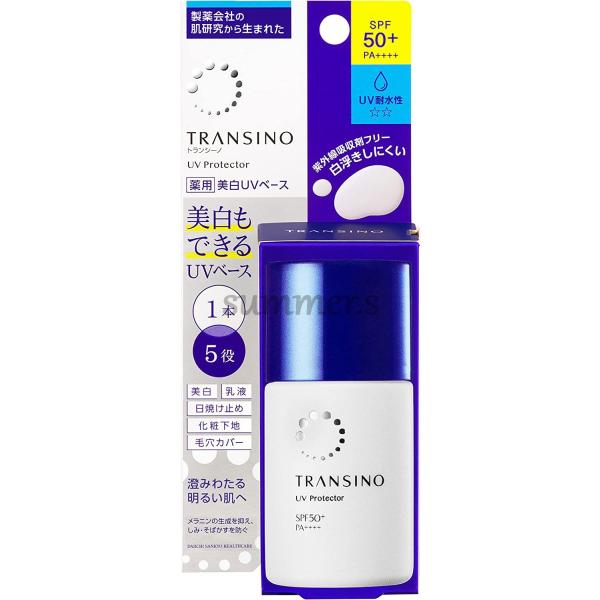 第一三共ヘルスケア　トランシーノ　薬用UVプロテクター　30ml