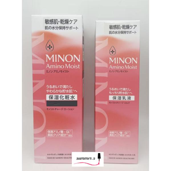 ミノン　アミノモイスト　モイストチャージ　ローション　II もっとしっとりタイプ + モイストチャー...
