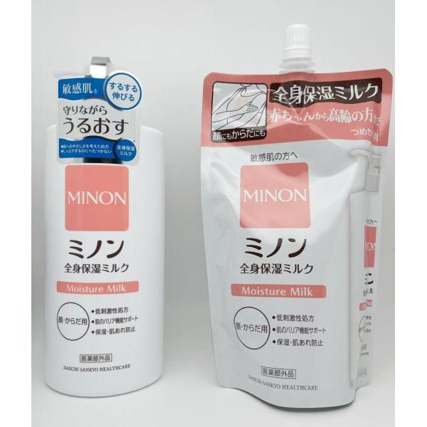 第一三共ヘルスケア　ミノン　全身保湿ミルク　本体+レフィルセット