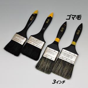 ダスター刷毛 ラスター刷毛 中国製 3インチ ゴマ毛