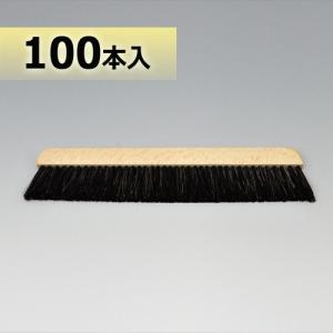 掃除刷毛 100本セット｜summy-net