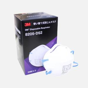 3M 防塵マスク 8205-DS2 20枚入 使い捨て防じんマスク｜summy-net