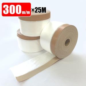 布テープ付マスカー 300mm巾  25M巻 バラ コロナ処理品｜summy-net