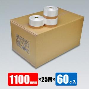 布テープ付マスカー 1100mm巾  25M巻×60ヶ入 1箱 1ケース コロナ処理品｜summy-net