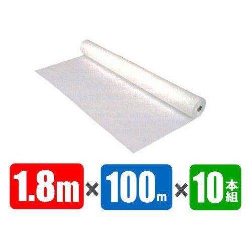 ホワイトシート 原反 #1200 1.8M×100M 10本セット