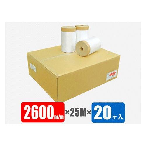 布テープ付マスカー 2600mm巾 25M巻×20ヶ入 コロナ処理品