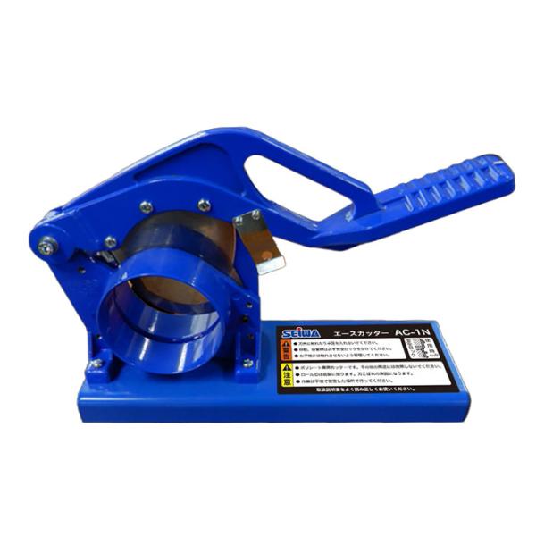 精和 エースカッター 【AC-1N】 ポリシートカッター