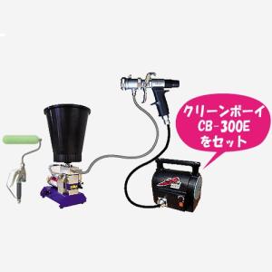 エアレス塗装機用 精和産業 エアーカーテンガン ACG用 ターン エアレス塗装機用 精和産業 エアーカーテンガン ACG用 ターン
