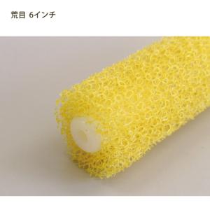 砂骨材ローラー スモール 荒目(イエロー) 6...の詳細画像1