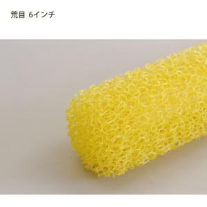 砂骨材ローラー スモール 荒目(イエロー) 6...の詳細画像2