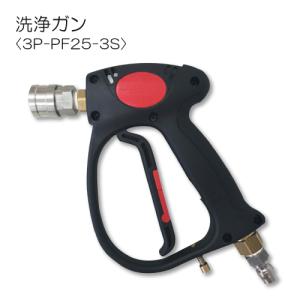 フルテック 高圧洗浄機用 オールクリーナー ACSF300 (床用) : サミー