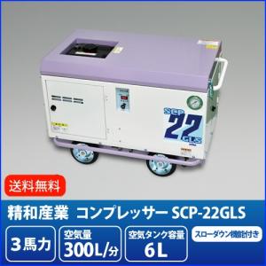 明治機械製作所 軽便式エンジンコンプレッサ 軽便式 ガソリン 明治機械製作所 軽便式エンジンコンプレッサ 軽便式 ガソリン