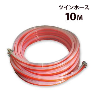 明治 ツインホース (ウレタン) 30M (1/4金具付) エアー＆塗料ホース 