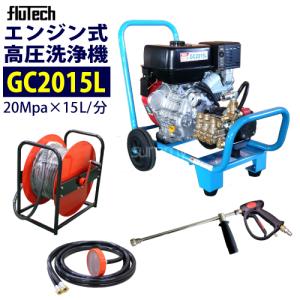 丸山製作所 高圧洗浄機 電動 MKW1413MC-1 368750 50Hz 200V 冷水 自吸