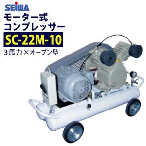 精和産業 値上前の最終特価 100V 1馬力 ハンディ電動