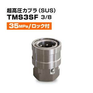 精和 ジェットクリーンオイル（洗浄機用オイル） 4L缶 : サミーネット