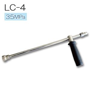 精和産業 高圧洗浄機用 首振りジョイント ランス用 精和(セイワ