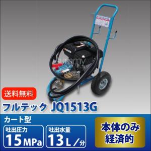 ⚫️高圧洗浄ホース⚫️ドラム式SEiWA HD60 Amazon.co.jp: 精和産業(セイワ) 高圧洗浄ホースドラム+ホース HD60