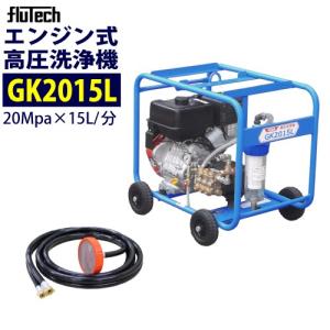 フルテック 防音型エンジン高圧洗浄機 GB160 本体のみ : サミーネット