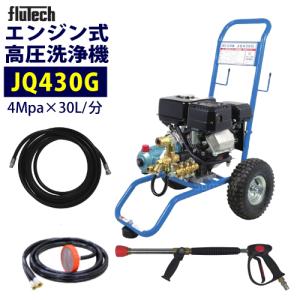フルテック 高圧洗浄機用 オールクリーナー ACSF300 (床用) : サミー 