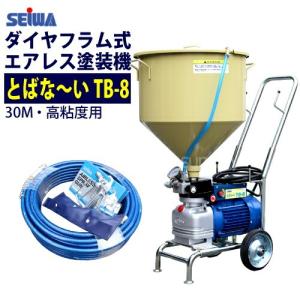精和産業 タイルエース TA-500GX 標準セット 136500｜塗装機 SEIWA