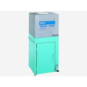 清和産業株式会社 ガンウォッシュUG-3000DJ【KIZAI003】[ASA]