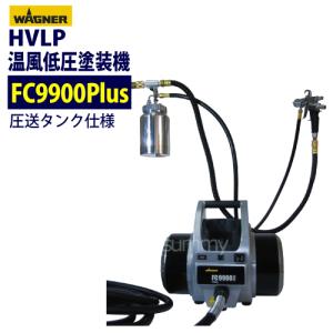 もんた温風低圧塗装機 SEIWA クリーンボーイ CBー300E 光触媒 精和産業 SEIWA 低圧温風塗装機 クリーンボーイ CB-300E－中古機械工具