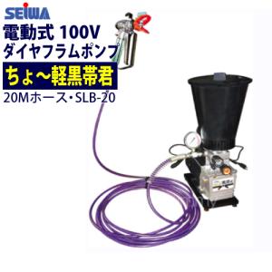 SEIWA 精和産業 低圧温風塗装機 クリーンボーイ CD300 スプレーガン 低圧 温風 塗装機 SEIWA 精和産業 低圧温風塗装機 クリーンボーイ CD300 スプレーガン