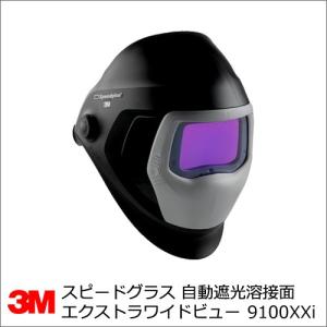 572800 3M 3M スピードグラス 溶接シールド 9100MP