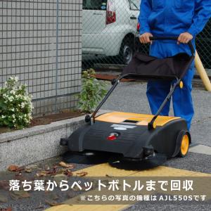 アクアシステム 業務用掃除機 手押式掃除機エコ...の詳細画像2