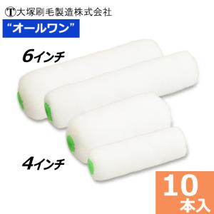 スモールローラー 6インチ 外装用 ES20 (毛丈20mm) : サミー スモールローラー 6インチ 外装用 ES20 (毛丈20mm) : サミー