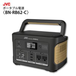 JVCケンウッド ポータブル電源　BN-RB62-C｜summy-net