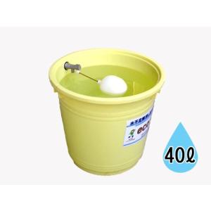 高圧洗浄機用 止水フロート付バケツ(エコバケツ・ECOバケツ)｜サミーネット