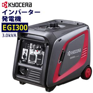 ワキタ インバーター発電機 HPG3000is : サミーネット - 通販 ワキタ インバーター発電機 HPG3000is : サミーネット - 通販