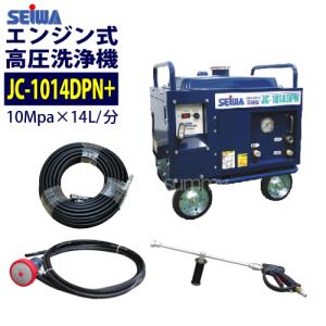 値上前の最終特価 日本ワグナー エンジン式高圧洗浄機 防音型