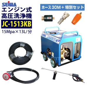 フルテック 防音型エンジン高圧洗浄機 GSB2015 本体のみ 業務用 フルテック 防音型エンジン高圧洗浄機 GSB2015 本体のみ 業務用