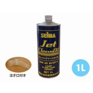 精和　ジェットクリーンオイル（洗浄機用オイル）　1L缶