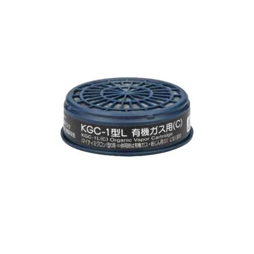 有機缶 吸収缶 興研 KGC-1L 100ヶ入り