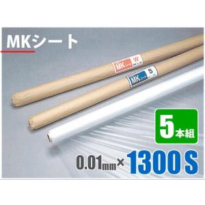 養生シート MKシート 0.01mm×1800W×100M巻 コロナ処理 : サミーネット