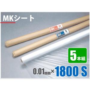 養生シート MKシート 0.01mm×1800S×200M巻 5本組 コロナ処理｜summy-net