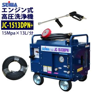 □塗師□フルテック 簡易防音型洗浄機 (TW)GE160 本体 新品 □塗師□フルテック 簡易防音型洗浄機 (TW)GE160 本体 新品