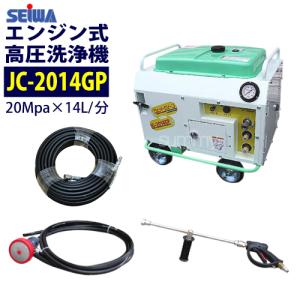 エンジンタイプ高圧洗浄機] シンショー SJE-1513MSA Aセット[防音