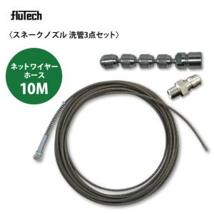 アサダ OP HD03206 1/4×10M センカンホース/ネジ : GAOS Yahoo