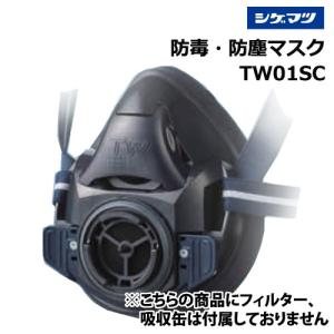 3M 防毒マスク スリーエム 軽量半面形面体 6000 ミディアム Mサイズ