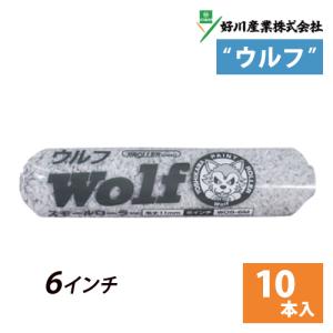 スモールローラー Wolfウルフ 6インチ 毛丈11mm 10本セット｜summy-net