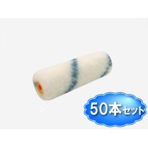 スモールローラー 4インチ ブルーライン 50本セット｜summy-net