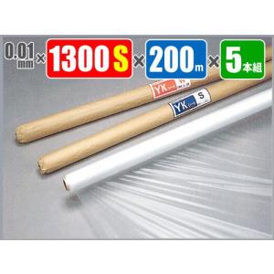 養生シート MKシート 0.01mm×1800W×100M巻 コロナ処理 : サミーネット